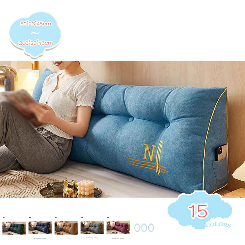 1000円OFFクーポン ウェッジ枕 三角ヘッドボードクッション 背もたれクッション 無地 腰当てまくら 読書枕 洗えるカバー パッド 贈り物 ソファクッション 部屋 ウェッジクッション ベッドサイド ヘッドボード shopcp 9,368円