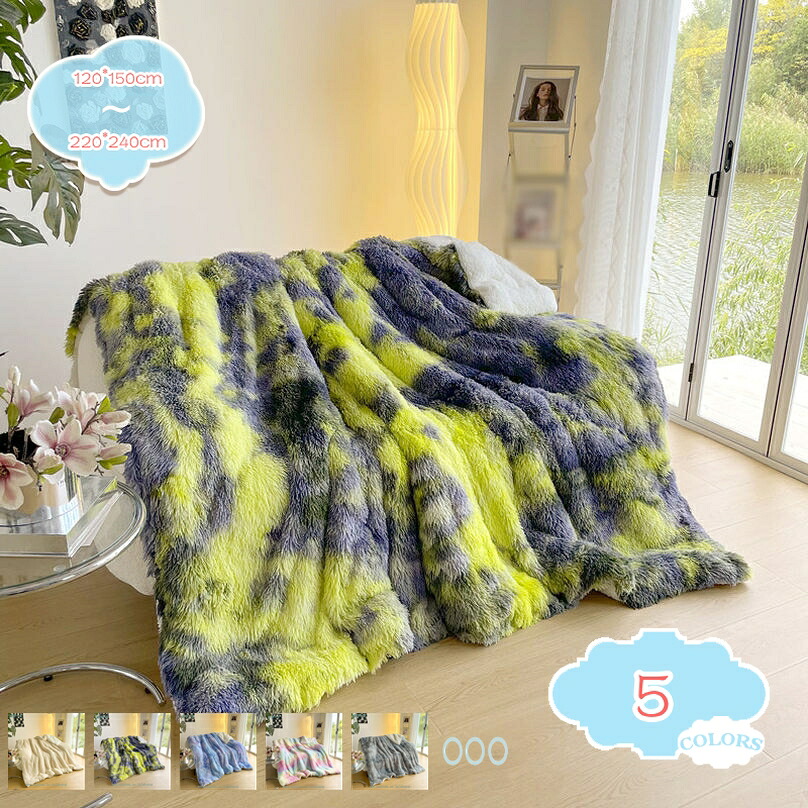 1000円OFFクーポン 冬のかけ毛布 モコモコ 加重毛布 シングル ボア付き ブランケット 洗えるふとん セミダブル 吸湿発熱 冬掛け毛布 寒い日に暖かい 厚手 かけ毛布 掛け毛布 寝心地が良い はだかけ毛布 たっぷり中綿 冬ふとん 肌かけ布団 ボア付き shopcp