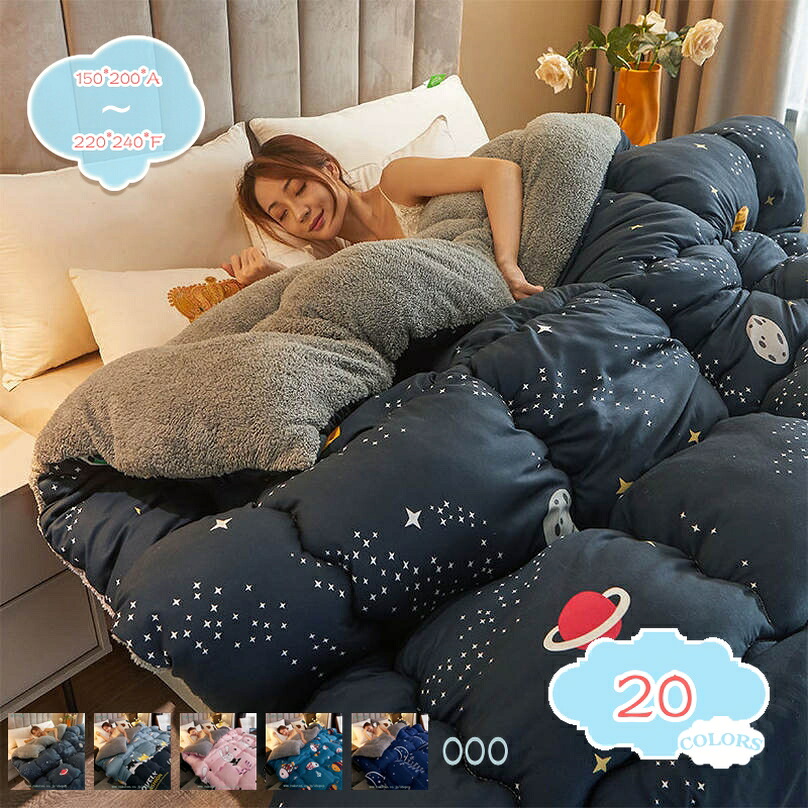1000円OFFクーポン 毛布 シングル 厚手 あったか ボア ブランケット もうふ 洗える フリース生地 フランネル 暖かい 掛け毛布 掛毛布 静電気防止 可愛い おしゃれ 北欧 秋冬用 マイクロファイバー 子供 もこもこ 通年寝具 フリース生地 温度をキープ shopcp