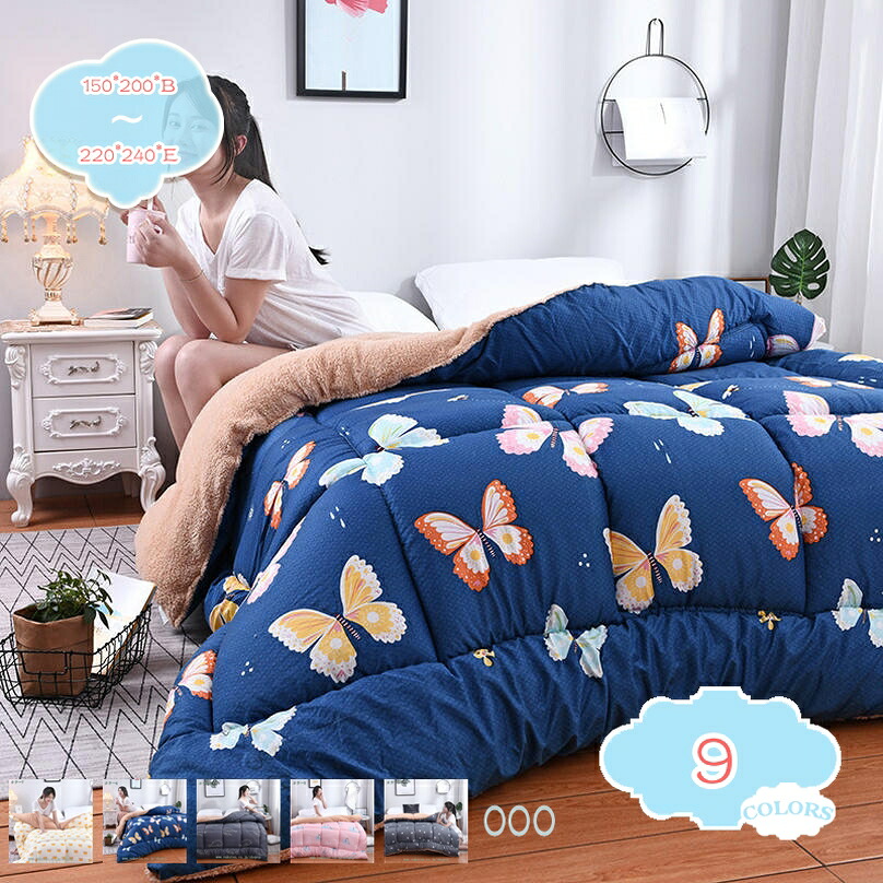 1000円OFFクーポン 毛布 ブランケット ボア あったかい 冬の掛け毛布 ボアブランケット 厚手 あったか 寝具 シープ調 ボア毛布 もこもこ お昼寝 ボア布団 チェック柄 防寒対策 保温力アップ おしゃれ 可愛い 洗える 秋冬 プレゼント 掛けふとん おしゃれ shopcp｜CPショップ