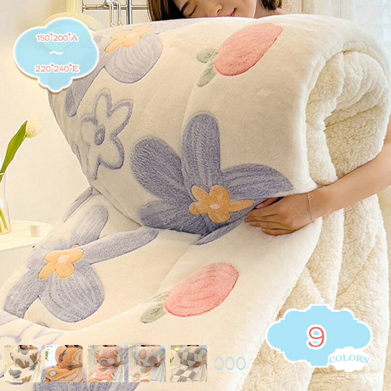 1000円OFFクーポン 保温防寒 掛けふとん 毛布布団 かけ布団 シングル シープ調 肌かけ布団 洗える クマ柄保温力UP はだかけ布団 フリース 冬用掛け布団 寝冷え対策 冬の掛け布団 ダブル ふわもこ 掛け布団 洗濯可能 無地 防寒毛布 冷え性対策 shopcp