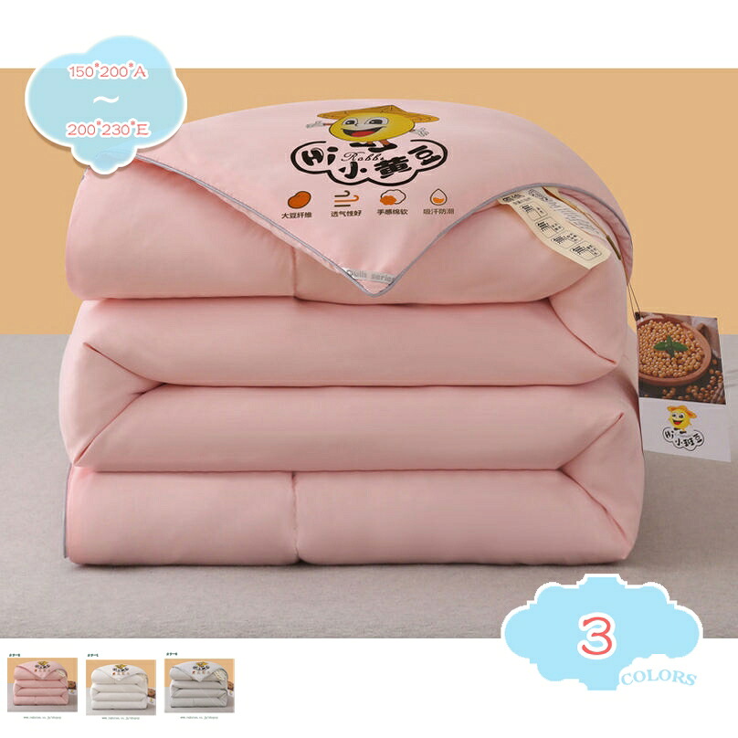 1000円OFFクーポン 掛け布団 肌布団 シングル 厚くして保温する 厚手 かけふとん 肌かけ布団 ソフト 軽くて暖かい冬用掛け布団 はだかけ布団 静電気対策 冬掛け布団 吸湿発熱 ブランケット ボリューム かけ布団 暖かい 冬用寝具 冬用の布団 shopcp｜CPショップ