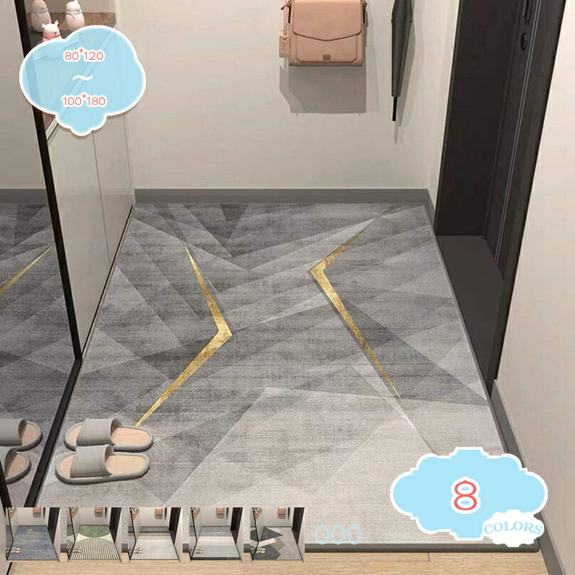 部屋の入り口引っ敷き 引っ敷き 屋内 部屋の入り口引っ敷き 今めかしい 北欧風 足拭き引っ敷き 洗える 吸水 速乾 抗菌防臭 二階建てバス引っ敷き 上滑り打ち切り 防壁蝨目 オール時節当て嵌める 低手向かい 引っ敷き 御役目用 身寄り用 室内装飾 御厨子所 洗面所 臥榻お部屋 新生きて行く shopcp