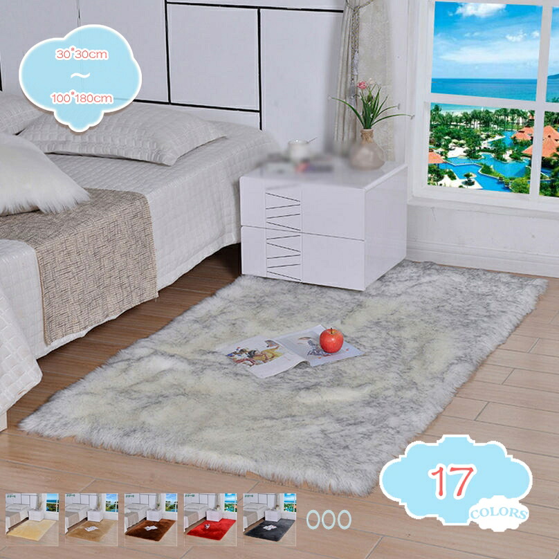 1000円OFFクーポン ムートンマット 人工ウールマット カーペット シャギー 毛長タイプ 長方形 ラグマット 絨毯 洗える すべり止め おしゃれ モダン 防ダニ 吸音 1年中使えるタイプ 屋内 家庭用 居間 床暖房対応 ソファシート 室内マット チェアマット shopcp