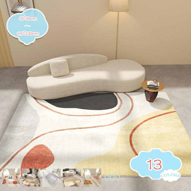 引っ敷き シャギーラグ 引っ敷き rug 160x200 120x160 マイクロ衣料繊維 北欧 幾何学学 引っ敷き シャギー 上滑り打ちきり 引っ敷き 白 洗える 熱っぽい引っ敷き 冬用 夏用 センターラグ シャギーラグ リビング用 御茶の間用 室内 shopcp