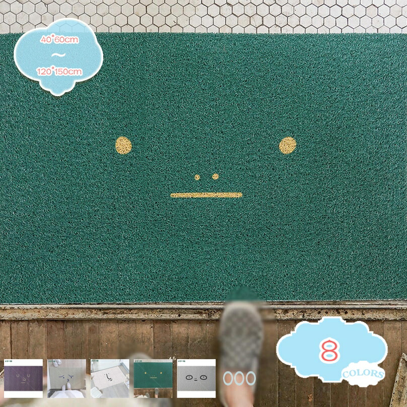1000円OFFクーポン PVC素材 玄関マット おもしろい 屋外 室内 洗える おしゃれ かわいい エントランスマット 滑りにくい テラスマット 泥除け ドアマット 大判 おしゃれ 北欧 インテリア雑貨 キッチンマット 汚れ防止 ガーデンマット フロアマット shopcp