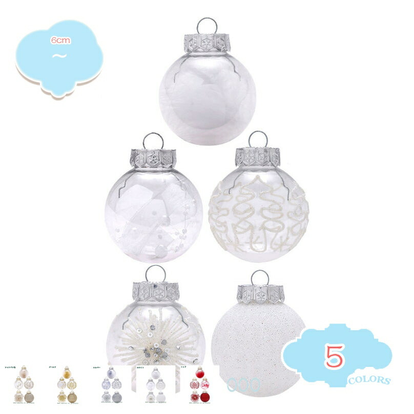 クリスマス オーナメント ボール 30個セット 赤金 レッドゴールド クリスマスツリー 飾り 豪華 多種類 おしゃれ デコレーション ボール 装飾 ツリーに飾る 大きいツリー 可愛い 綺麗 鮮やか 北欧風 クリスマスボール shopcp