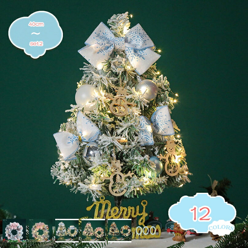 クリスマスリース 玄関ドアリース ドアリース 壁飾り クリスマス花輪 クリスマス飾り クリスマス飾り付け 北欧風 おしゃれ 装飾 イベント 華やか かわいい 祭り 庭 新築祝い LED付き 雰囲気 アートフラワー 結婚祝い shopcp