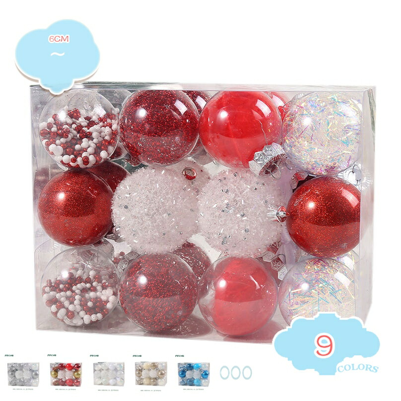 クリスマスボール 24個豪華セット クリスマスオーナメント6cmサイズ クリスマスツリー飾り クリスマスデコレーションボール クリスマスお洒落 クリスマスパーティーおしゃれ 上品な雰囲気 大人の雰囲気 shopcp 4,365円