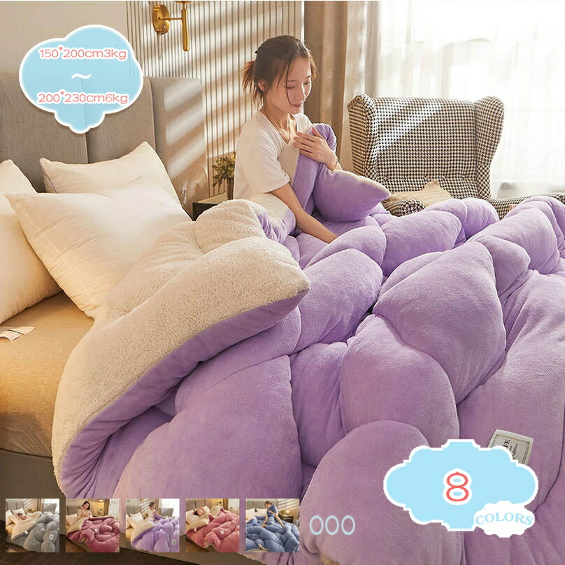 1000円OFFクーポン 羽毛布団ダブルサイズ 無地カラー 暖かい 肌布団 寝汗吸収 掛けぶとん シングル 柔らかい肌触り あたたかい 肌にやさしい 掛ふとん 肌かけ布団 あたたかい 肌掛け布団 プリンセス風 春秋向き 200*230cm おうちで丸洗い とろふわ shopcp