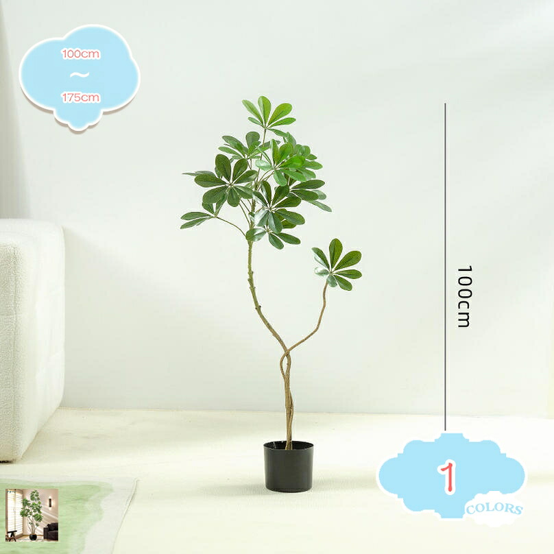 1000円OFFクーポン 人工観葉植物 ベンジャミン 盆栽 インテリア装飾 お手入れ簡単 おしゃれ リビング オフィス カフェ向け装飾 幸福の木 観葉樹 造花 フェイクグリーン 世話がない 水やり不要 虫害の心配なし フェイク植物 大型 リアル 常緑樹 shopcp｜CPショップ