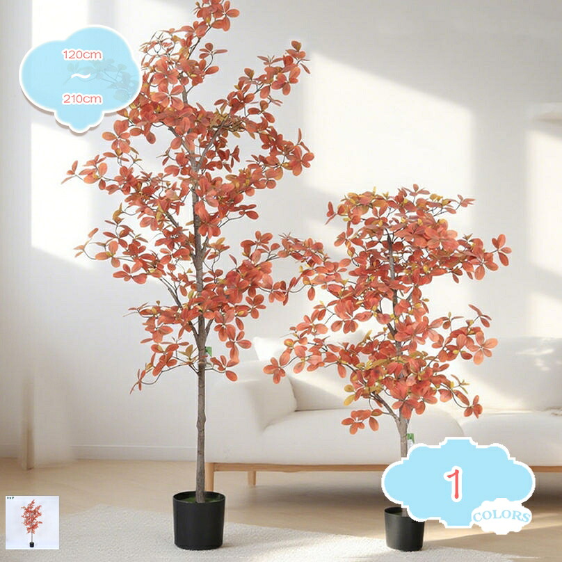 1000円OFFクーポン フェイクグリーン 人工観葉植物 お手入れ不要 金のなる木 鉢植え 水やり不要 大型 幸福の木 本物そっくり お祝い ギフト プレゼント 風水 開運 大きめ 常緑樹 オシャレ リアル 幸福の木 造花 インテリア 和風 開店祝い 新築祝い shopcp|CPショップ