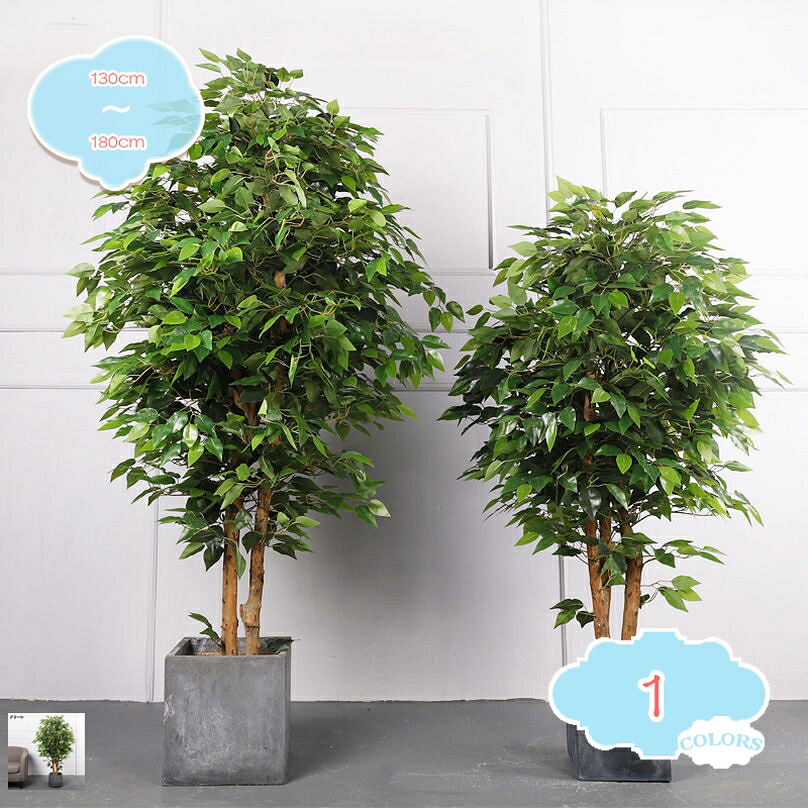 1000円OFFクーポン 幸福の木 ガジュマル 観葉植物 フェイクグリーン 屋内 店舗装飾 インテリア お手入れ不要 水やり不要 観葉樹 造花 多幸の木 エントランス 会議室 オフィス ホテル ルーム 鉢植え 本物そっくり おしゃれ 大型 お祝い 贈り物 shopcp|CPショップ