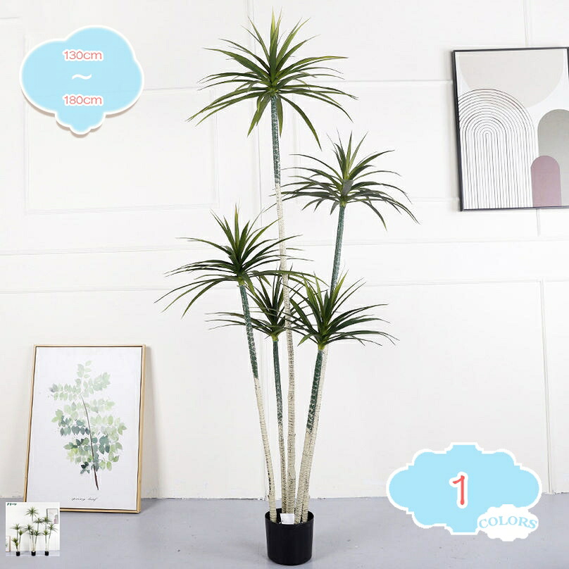 2000円OFFクーポン 観葉植物 本物そっくり ドラセナ お正月飾り 新年飾り 開運 和風 大型 鉢植え おしゃれ 室内 屋外 玄関 モダン 造花 人工観葉植物 ギフト プレゼント お祝い フェイクグリーン 枯れない植物 水やり不要 幸福の木 世話いらず shopcp|CPショップ