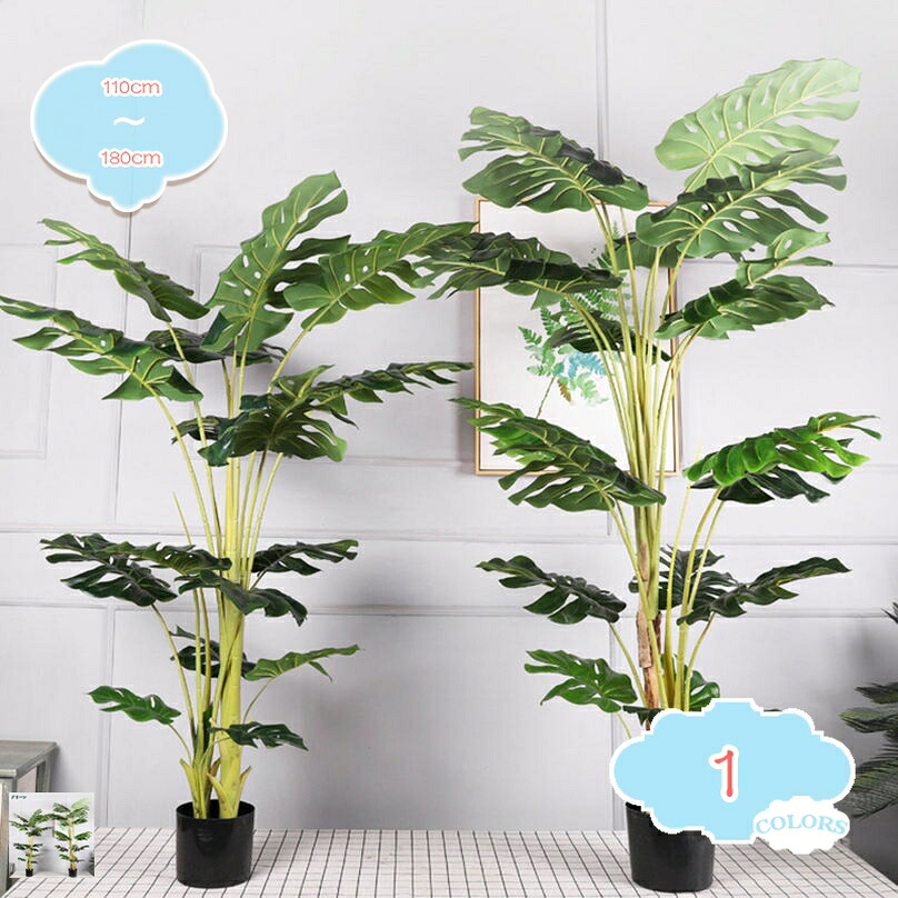1000円OFFクーポン 観葉植物 本物そっくり モンステラ 観葉樹 フェイクグリーン 鉢植え 大型 大きな人工の木 インテリアグリーン リアルな枝葉 枝の角度調整可能 水やり不要 お手入れ不要 和室 オフィス 室内 屋外 造花 おしゃれ 人工観葉植物 shopcp｜CPショップ
