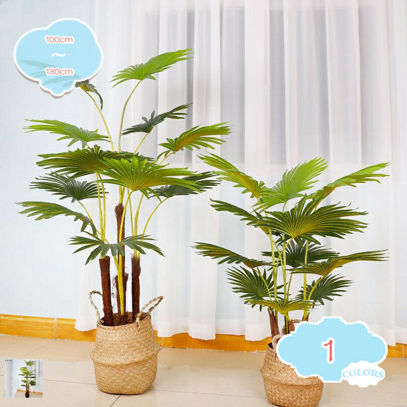 2000円OFFクーポン ヤシの木 観葉植物 観賞植物 造花 幸福の木 大型 フェイクグリーン 飾り用 水やり不要 枯れない 害虫駆除不要 盆栽植物 鉢植え 観葉樹 室内 玄関先 リビング ベッドルーム カフェ 事務所 オフィス ホーム デコレーション shopcp｜CPショップ