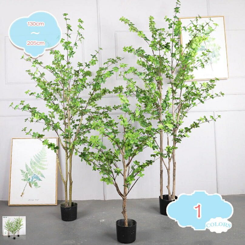 観葉植物 本物そっくり 馬酔木 アセビ 観葉樹 フェイクグリーン 鉢植え 大型 大きな人工の木 インテリアグリーン リアルな枝葉 枝の角度調整可能 水やり不要 お手入れ不要 和室 オフィス 室内 屋外 造花 おしゃれ 人工観葉植物 shopcp