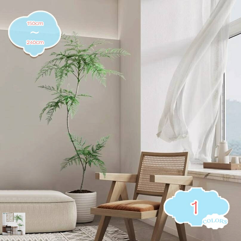 1000円OFFクーポン 大型 人工植物 フェイクグリーン お祝い プレゼント ギフト お世話のいらない 癒しの グリーン ジャカランダの木 インテリア 人工観葉植物 観葉樹 マンション リビング オフィス 大きい シンプル 移転祝い 新築祝い 開店祝い shopcp