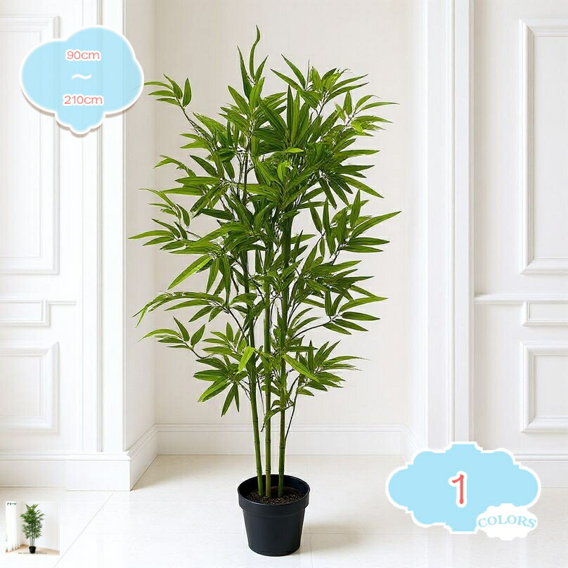 1000円OFFクーポン 人工観葉植物 竹 ナンテン 盆栽 インテリア装飾 お手入れ簡単 おしゃれ リビング オフィス カフェ向け装飾 幸福の木 観葉樹 造花 フェイクグリーン 世話がない 水やり不要 虫害の心配なし フェイク植物 大型 リアル 常緑樹 shopcp 14,182円