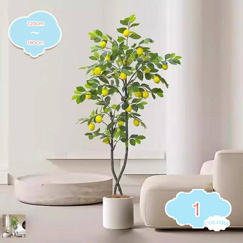 1000円OFFクーポン 大型 人工植物 フェイクグリーン お祝い プレゼント ギフト お世話のいらない 癒しの グリーン レモンの木 インテリア 人工観葉植物 観葉樹 マンション リビング オフィス 大きい シンプル 移転祝い 新築祝い 開店祝い shopcp｜CPショップ
