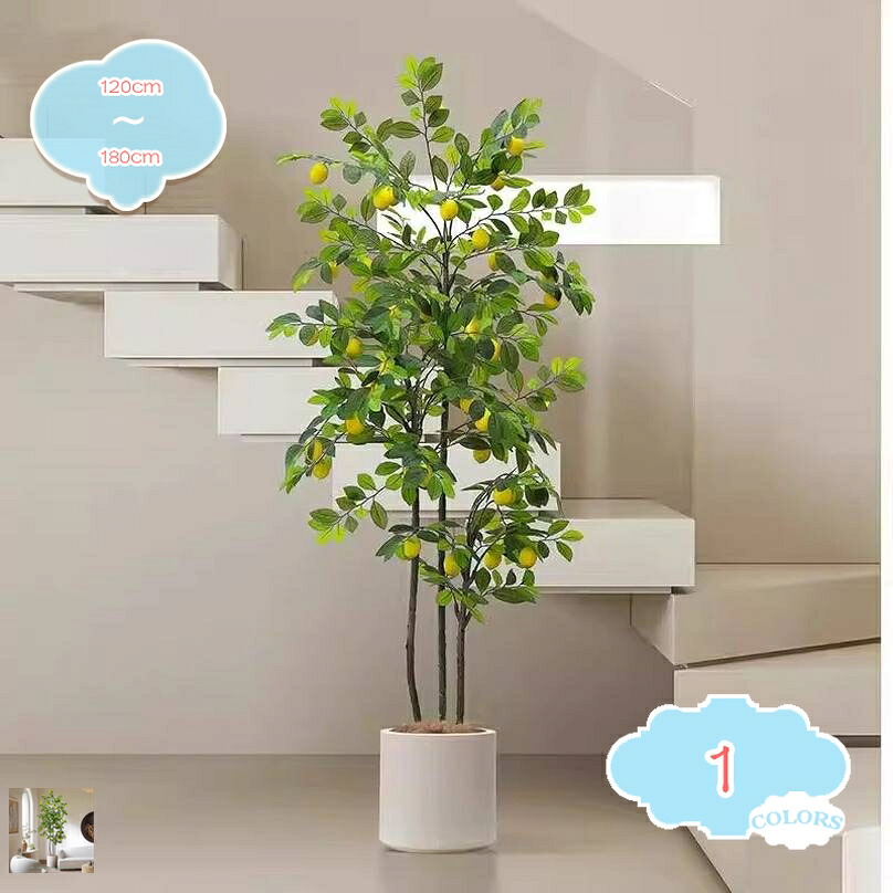 2000円OFFクーポン レモンの木 フェイクグリーン 人工観葉植物 造花 緑 鉢植え モダン 風水 引っ越し祝い プレゼント インテリア 飾り お手入れ不要 お部屋 ホームガーデン ベランダ リビング オフィス フェイク植物 枯れない 虫害心配なし shopcp｜CPショップ
