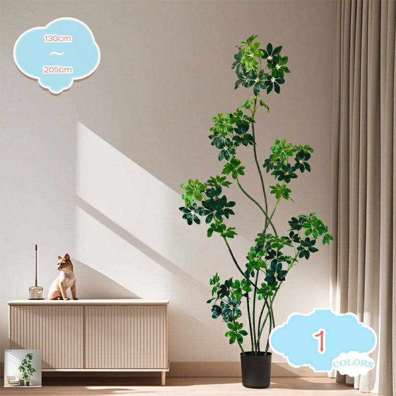 1000円OFFクーポン シェフレラ 観葉植物 本物そっくり 開運 造花 幸運の木 風水 世話いらず 室内 部屋 オフィス 水やり不要 枯れない フェイクグリーン 大型 人工樹木 フェイク植物 観葉樹 幸福の木 癒し 観覧植物 ギフト プレゼント 一人暮らし shopcp