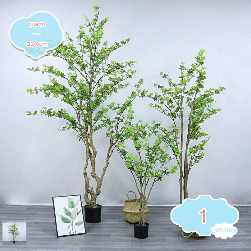 1000円OFFクーポン 観葉植物 ドウダンツツジ 常緑樹 多幸の木 幸福の木 お手入れ簡単 大型 本物そっくり 枝の角度調整可能 フェイクグリーン 開運 観賞植物 ギフト プレゼント お祝い 事務所 会議室 造花 枯れない 人工樹木 フェイク植物 盆栽植物 shopcp