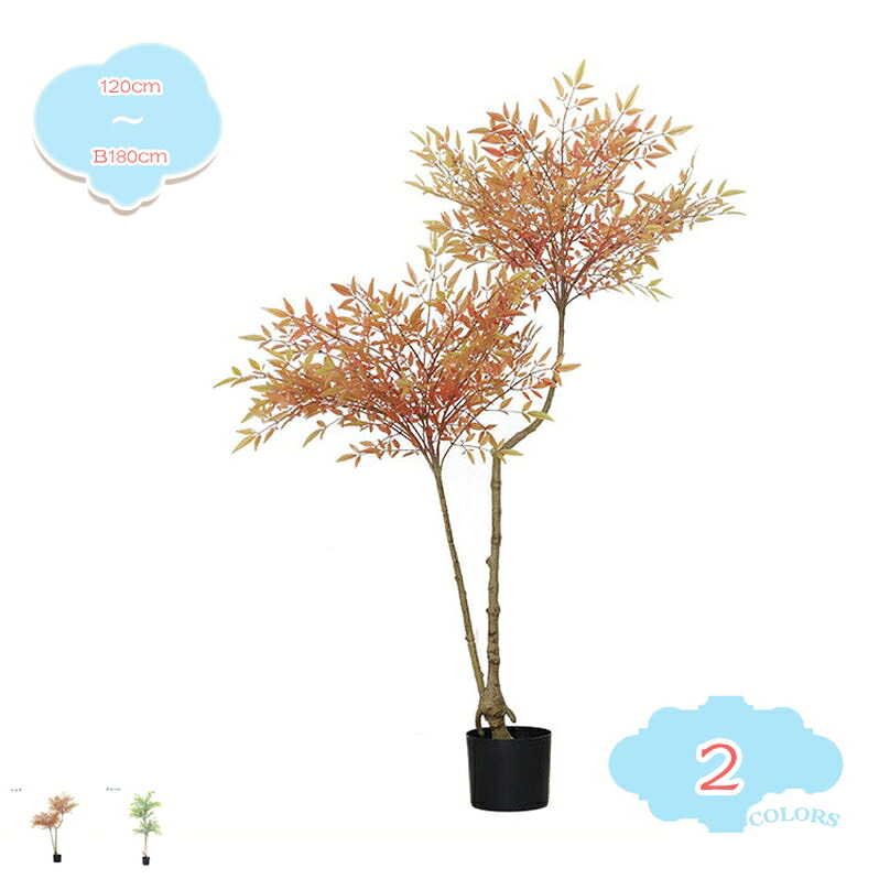 500円OFFクーポン フェイクグリーン ドウダンツツジ 観葉植物 大型 人工観葉樹 開運 幸運の木 観覧植物 人工樹木 おしゃれ 水やり不要 インテリア オフィス リビング 玄関 室内 新年 引越し祝い プレゼント 造花 人工植物 贈り物 シンプル 装飾用 shopcp