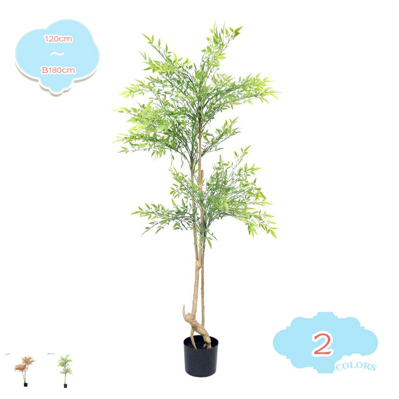 1000円OFFクーポン 観葉植物 ドウダンツツジ 常緑樹 多幸の木 幸福の木 お手入れ簡単 大型 本物そっくり 枝の角度調整可能 フェイクグリーン 開運 観賞植物 ギフト プレゼント お祝い 事務所 会議室 造花 枯れない 人工樹木 フェイク植物 盆栽植物 shopcp