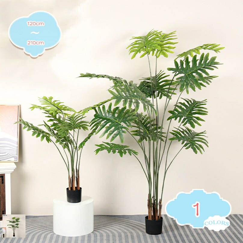 1000円OFFクーポン クワズイモ 観葉植物 本物そっくり 開運 造花 幸運の木 風水 世話いらず 室内 部屋 オフィス 水やり不要 枯れない フェイクグリーン 大型 人工樹木 フェイク植物 観葉樹 幸福の木 癒し 観覧植物 ギフト プレゼント 一人暮らし shopcp｜CPショップ