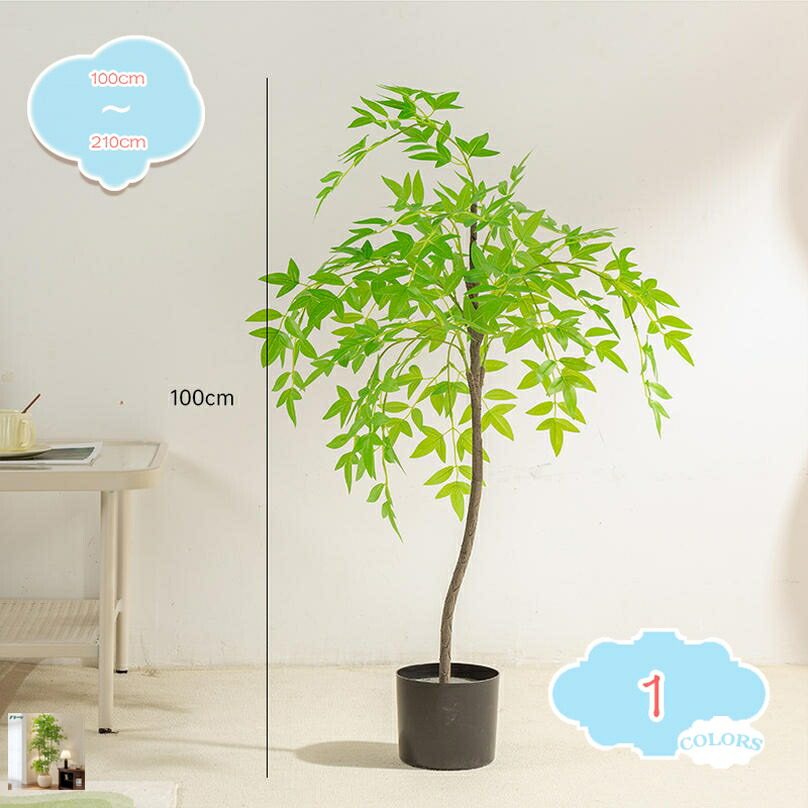 竹 バンブー フェイクツリー 大型 フェイクグリーン 観葉草木 造花 人工観葉草木 人工観葉樹 取り計らう不必要 合わせる能力のある お取りつくろう飾り気の無い 本物そっくり 如何様物草木 開店祝賀会 営造祝賀会 引っ越し祝賀会 人工草木 飾りつけ用 消臭 抗菌 水やり不必要 shopcp