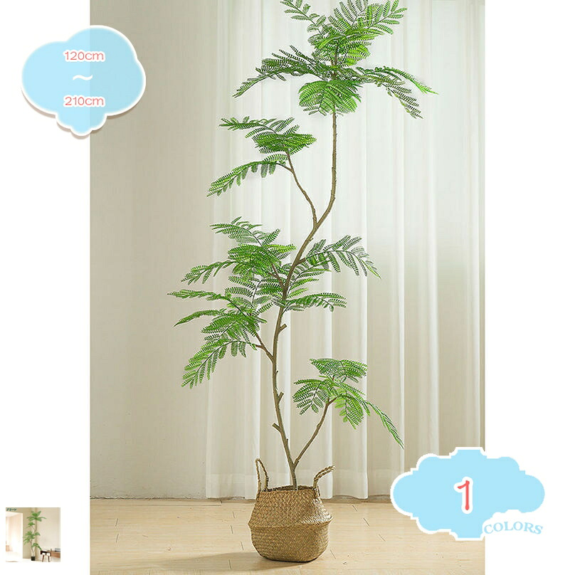 1000円OFFクーポン ジャカランダの木 フェイクツリー 大型 フェイクグリーン 観葉植物 造花 人工観葉植物 人工観葉樹 世話不要 調整可能 お手入れ簡単 本物そっくり フェイク植物 開店祝い 新築祝い 引越し祝い 人工植物 飾り用 消臭 抗菌 水やり不要 shopcp｜CPショップ