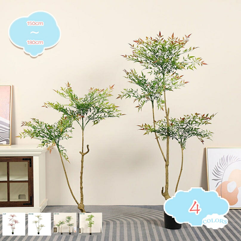 1000円OFFクーポン バンブー 開運竹 大型 観葉植物 開運 人工観葉樹 幸福の木 水やり不要 肥料不要 和室 室内 リビング 玄関 人工の木 フェイクグリーン 本物そっくり 鉢植え デコレーション ギフト向け プレゼント お祝い 飾り用 開店祝い 開業祝い shopcp｜CPショップ
