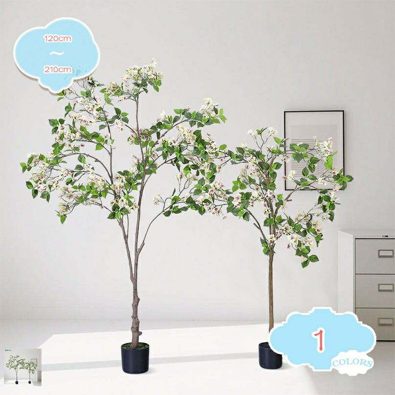 1000円OFFクーポン 観葉植物 本物そっくり 南国の花 癒し オシャレ 大型 フェイクグリーン インテリア 幸福の木 屋内 玄関 リビング オフィス お洒落 シンプル 常緑樹 観覧植物 人工観葉樹 鉢植え 幹をグネグネ曲げられる 水やり不要 肥料不要 shopcp