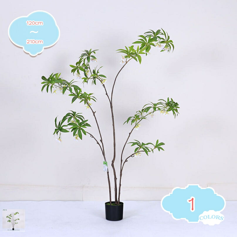 1000円OFFクーポン 観葉植物 パキラ 幹をグネグネ曲げられる 幸福の木 お手入れ不要 インテリア植物 飾り用 みどり フェイクグリーン 水やり不要 虫害心配なし 造花 室内 おしゃれ 観葉樹 大型 本物そっくり 引越し祝い 開店祝い 開業祝い shopcp|CPショップ