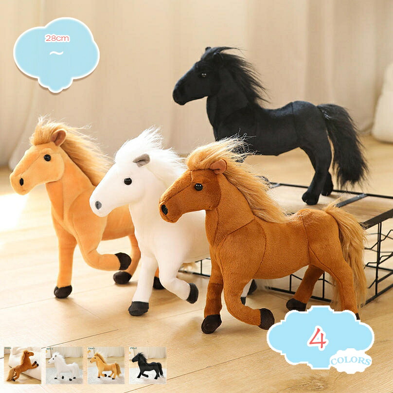 ウマ もちもちぬいぐるみ プレゼント 昼寝まくら 抱き枕 縫い包み 馬 誕生日プレゼント 抱き枕 ウマ 柔らかく ぬいぐるみ かわいい 腰当クッション 馬 馬 添い寝まくら だきまくら ブラウン 特大 ふわふわぬいぐるみ 大きいウマ shopcp