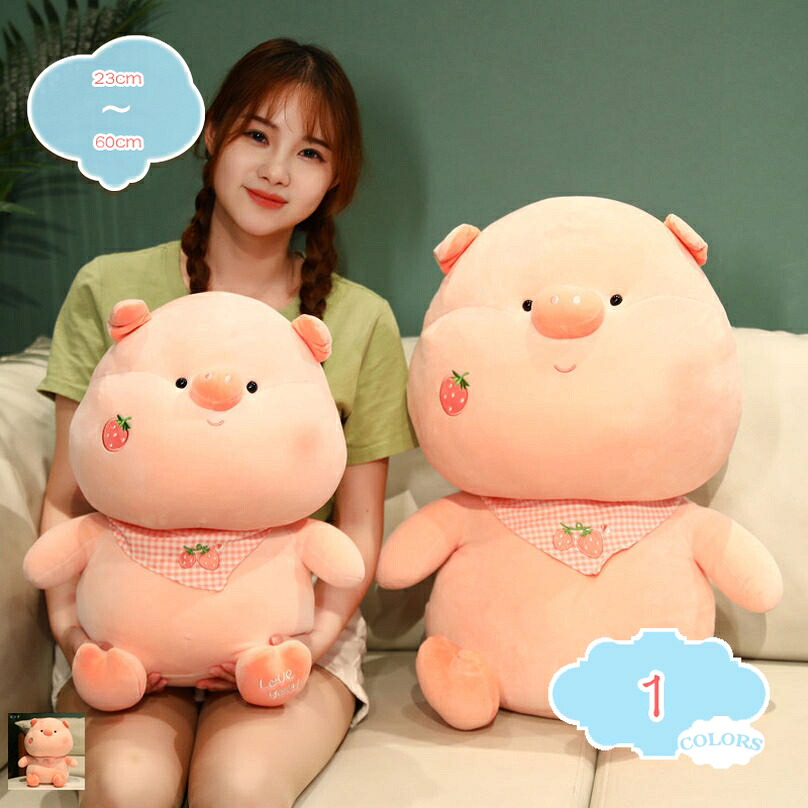 500円OFFクーポン ブタ 豚 ぬいぐるみ だきまくら 抱き枕 特大 大きいぶた 手触りふわふわ 柔らかい 横向き寝 安眠枕 枕 可愛い おもちゃ 贈り物 プレゼント 御祝い お誕生日 母の日 クリスマス 彼女 ギフト おもちゃ 贈り物 彼女彼氏へ ギフト 昼寝枕 特大 添い寝枕｜CPショップ
