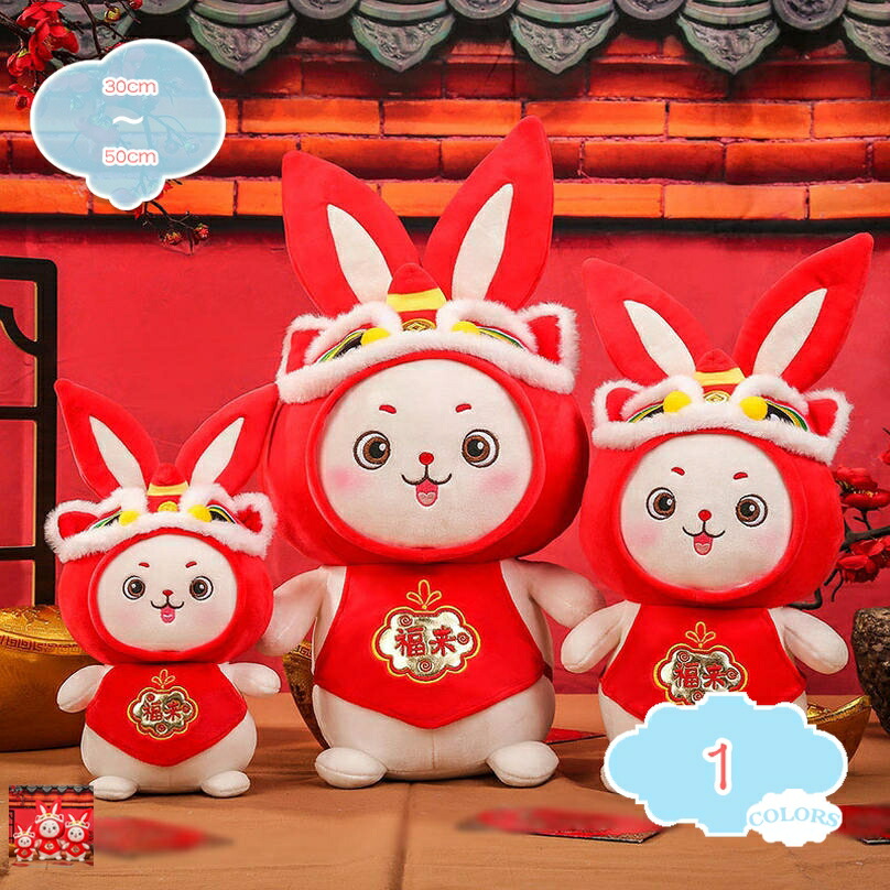 ぬいぐるみ リアル うさぎ ウサギ ペットとしてうさぎ かわいい ふんわり 開運を祈る うさぎ おもちゃ ぬいぐるみ ウサギ リアル 兎抱き枕 ギフト 誕生日 クリスマス プレゼント ウサギ ぬいぐるみぬいぐるみ うさぎ おもちゃ 抱き枕 かわいい 兎 shopcp
