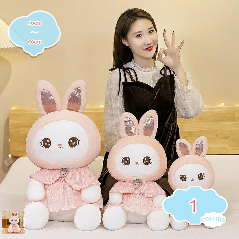 500円OFFクーポン ウサギ抱き枕 うさぎぬいぐるみ 大きいサイズ 抱き枕 ウサギ縫い包み 添い寝 かわいい 兎抱きまくら 快眠グッズ 横寝サポート ロングぬいぐるみ 抱き枕 キャラクター 可愛い ふわふわ お誕生日プレゼント 引越し ウサギぬいぐるみ shopcp