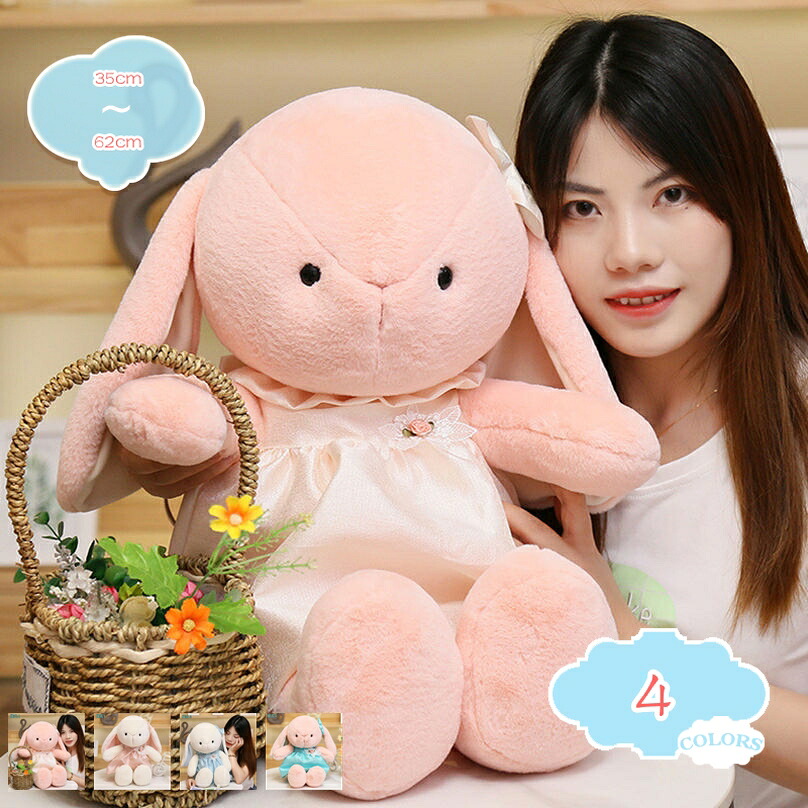 ウサギ 抱きまくら ぬいぐるみ 抱き枕 お昼寝枕 ふわふわ 可愛い 兎 おしゃれ 特大 洗える 車 自宅 お誕生日 お祝い 彼女 多機能 やさしい手触り 抱き枕 ウサギ 兎抱き枕 ロング枕 クッションぬいぐるみ 可愛い兎うさぎ 抱き枕 ふわふわ shopcp