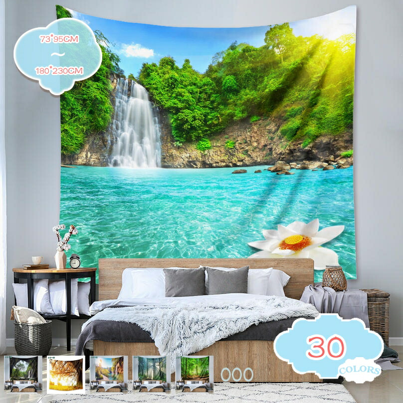500円OFFクーポン タペストリー 青空 白雲 花 緑の葉 植物 樹 森 芝生 虹 蝶 春風 自然 景色 風景 オシャレ 布ポスター 多機能 ポスター インテリア 落ち着く プレゼント クラシック 背景 気分 壁飾り 暖簾 ホリデーパーティー 雰囲気転換 shopcp