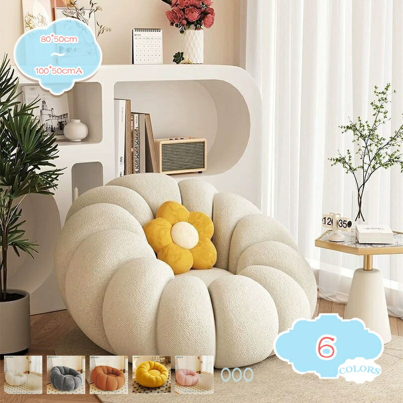 楽天市場】ビーズクッション 大人気 王様シリーズ 王様の腰掛け