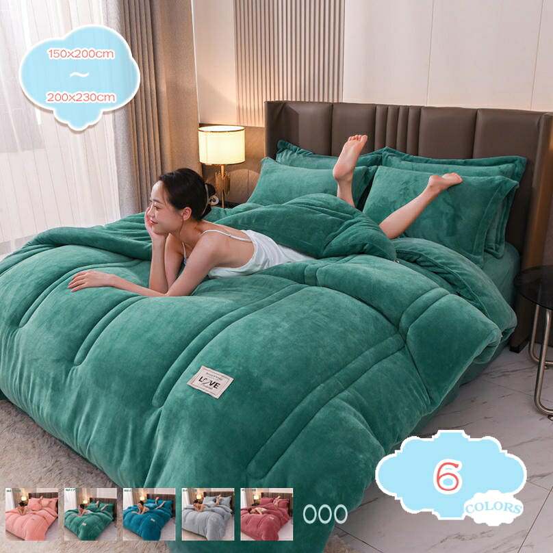 1000円OFFクーポン 布団 秋冬 暖かい 北欧 グレー ベージュ ブラウン ピンク グリーン パープル ネイビー アイボリー かけ布団 冬 マイクロファイバー 秋用 2枚合わせ ふわふわ あたたかい 洗える 暖かい モコモコ シープ調ボア 掛け布団 shopcp|CPショップ