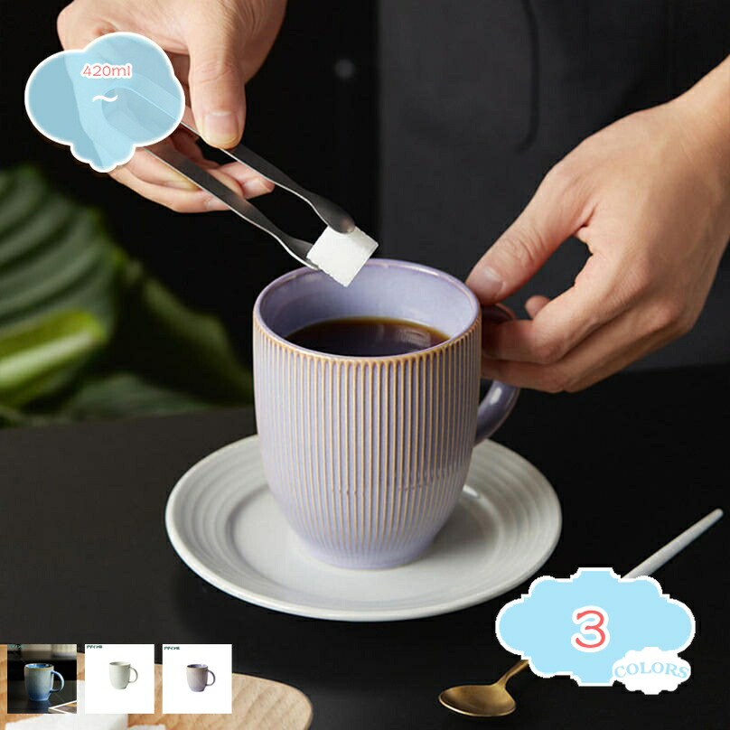 カップ 瀬戸もの 愛くるしい 格好のいい 和今めかしい 分かりやすい コーヒー優勝杯 北欧 喫茶店 か細い 洋風 無地 縞模様 焼き物 陶器作り 珈琲優勝杯 洋食器 紅茶優勝杯 身寄り用 二人組用 夫婦関係用 意中の女の お引く手への好いたらしい 座標 新やって行く shopcp マグカップ-マグカップ・ティーカップ