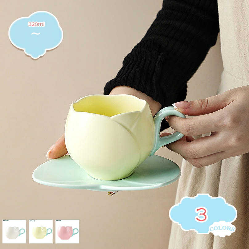 1000円OFFクーポン 可愛い 陶器 マグ 食器 スープカップ 大さいマグ カフェマグ コーヒーカップ 珈琲カップ コップ オシャレ おしゃれ INS柄 ナチュラルなマグ 素朴な風合いのマグカップ 実用的 コーヒー ティー カップ 美しい shopcp｜CPショップ