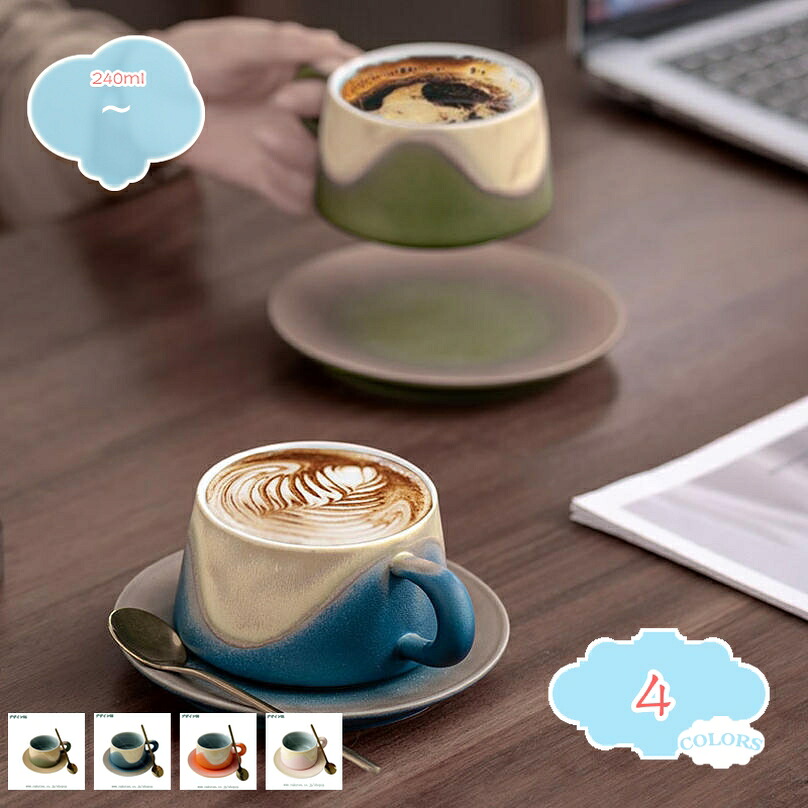 1000円OFFクーポン 普段使い 来客用 マグカップ コーヒー 紅茶 ミルク 家庭用 オフィス 日常用のカップ カップル用のカップ インテリア お友達への ティー カップ 暖かいココア 食器 おしゃれ 無地グラデーション柄 カップ インテリア キッチン 北欧雑貨用 shopcp｜CPショップ