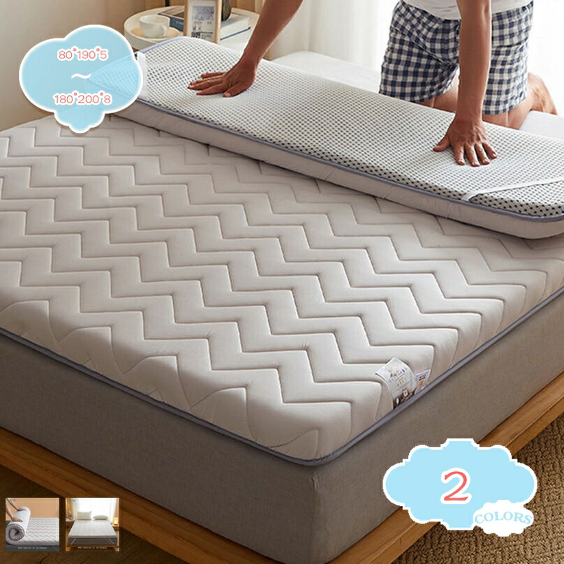Amazon｜[BKVB] 分厚い敷布団 敷き布団 110*150CM シングル（100