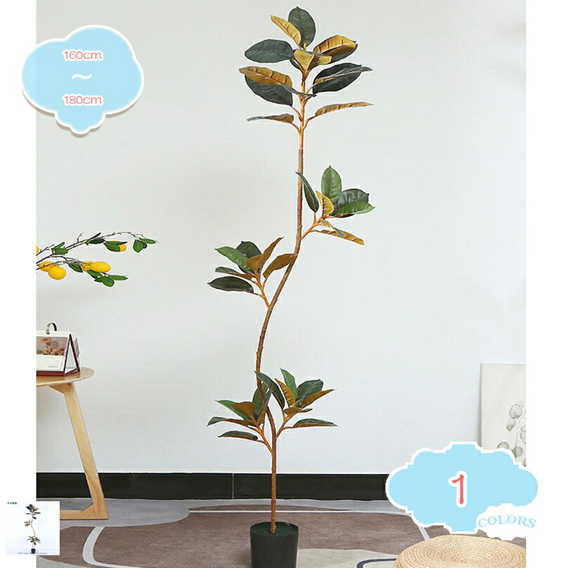 1000円OFFクーポン 造花 観葉植物 フェイクグリーン 人工観葉植物 枯れない インテリア おしゃれ フェイク グリーン 室外 室内 ホーム 庭 装 デコレーション 人工木 モダン リビングルーム オフィス フロア装飾 屋内ギフト ご自宅 店舗 飾り shopcp|CPショップ