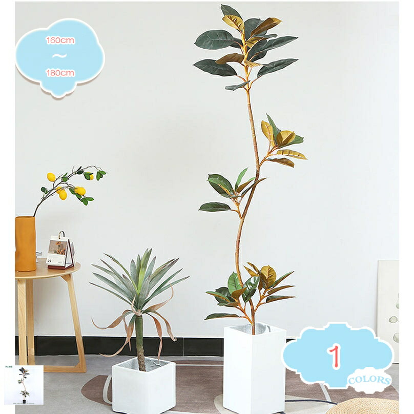 フェイクグリーン 鉢付き 観葉植物 ボタニカル インテリア おしゃれ ナチュラル リビング 寝室 玄関 カフェ 店舗 リゾート 造花 オブジェ 家具 お洒落 室内 オフィス 受付 ギフト 新築祝い 開店祝い アートグリーン 目隠し 大きい shopcp