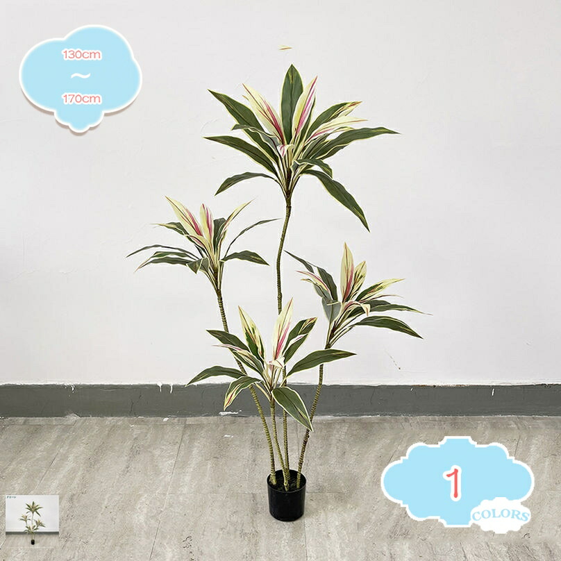 フェイクグリーン 観葉植物 フェイク大型 室内用 造花 シンプル オフィス 室内 リビング 本物そっくり インテリア 大型 鉢付き おしゃれ 人工 お祝い 父の日 北欧 玄関やオフィスにぴったりのインテリア植物飾りです shopcp